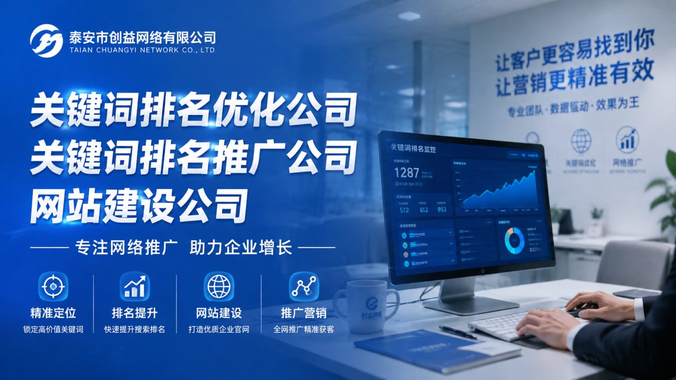 威海火炬高技术产业开发区14年深耕服务1000+企业